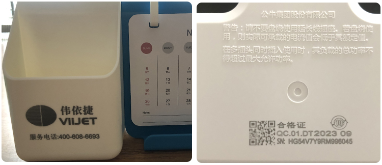 广州尊龙凯时登录首页伟依捷激光打标机在3C产品上应用打码